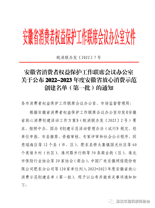 微信圖片_20230129222908.png